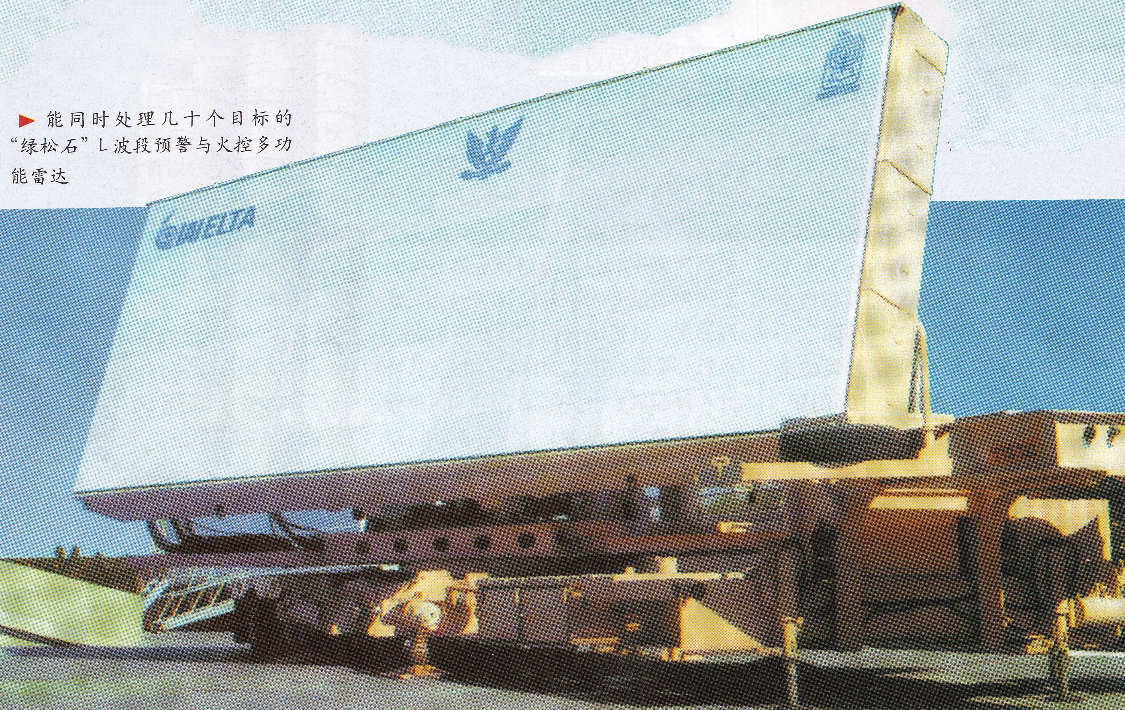 中东以色列防空系统,中东小导弹