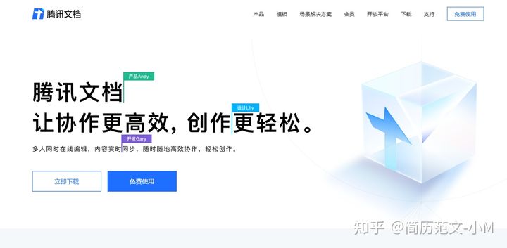 网站在线编辑工具,文字编辑网站排行榜