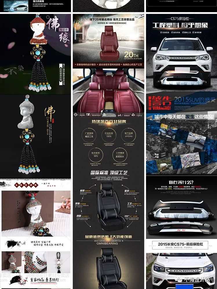 淘宝psd模板如何套用,ps淘宝主图套模板