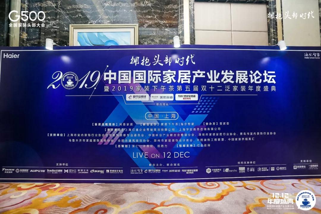 简悦家装,简约全屋整装热榜