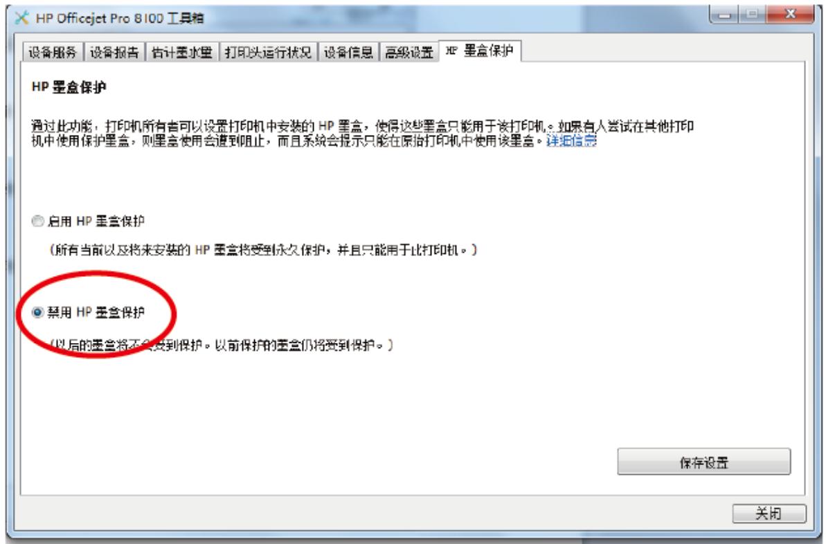 hp955xl彩色墨盒安装步骤,惠普950xl墨盒怎么加墨