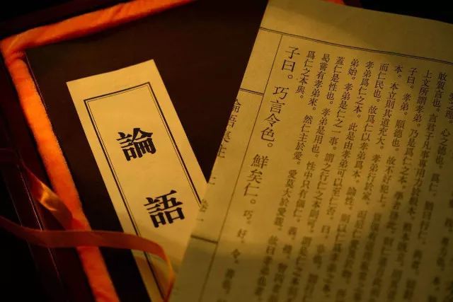 论语成语赏析100个,经典导读论语中的115个成语