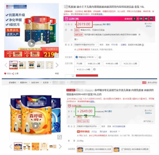 儿童漆抽检,儿童漆最新检测结果