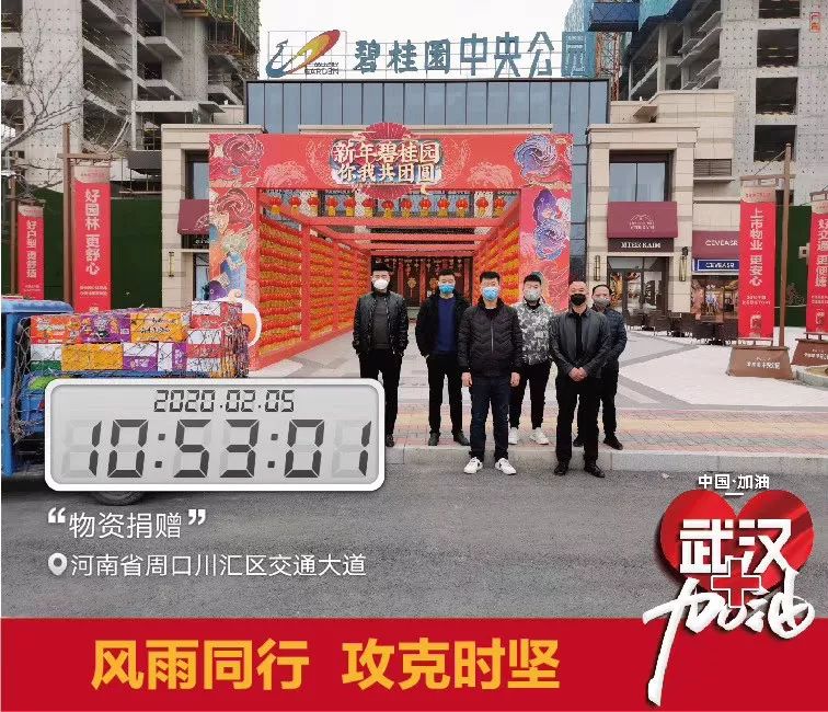 周口疫情店面开业了吗,周口疫情店面什么时候能正常营业
