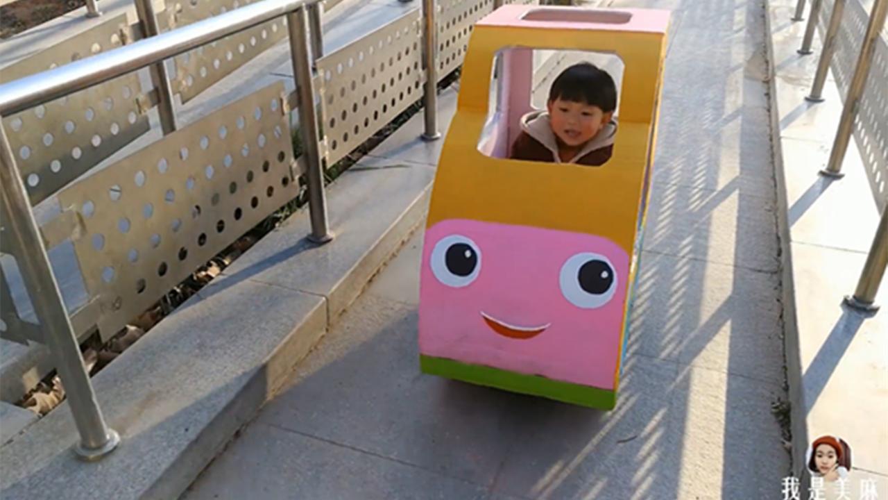 废纸箱自制小汽车简单又漂亮,用纸箱做宝宝小汽车