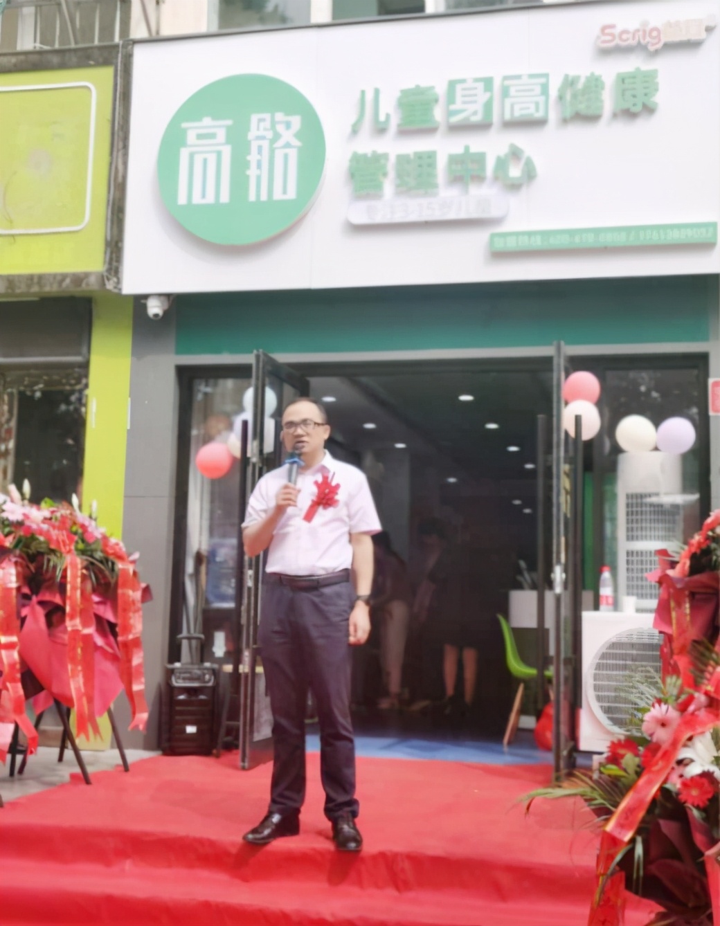 儿童粉模式再升级，高骼首家儿童身高健康管理中心在豫开业