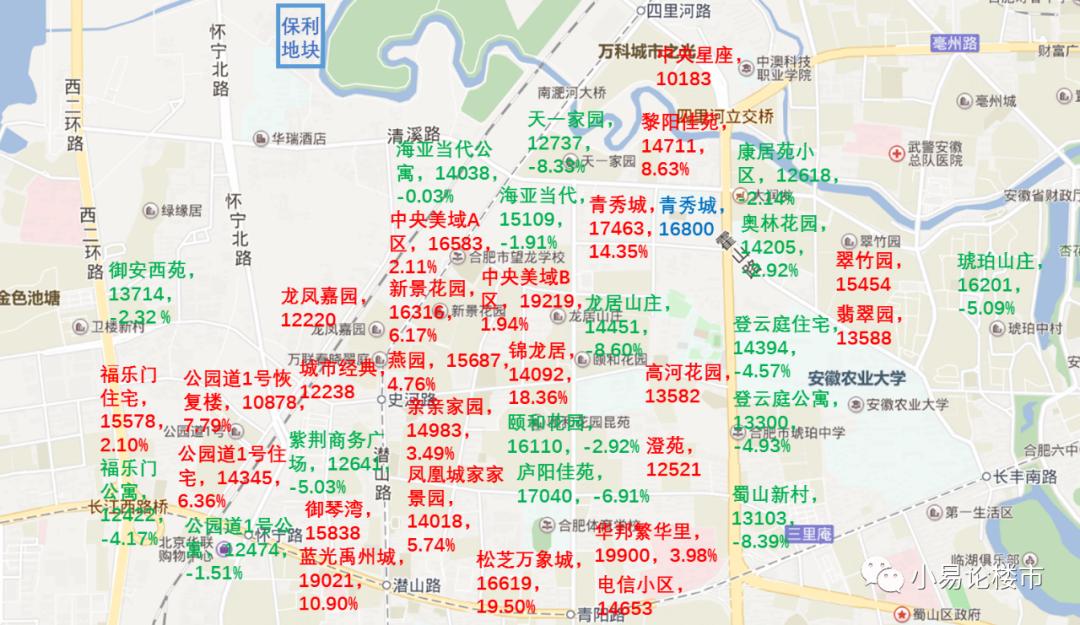合肥蜀山区和高新区房价,合肥市蜀山区琥珀蜀熙府房价