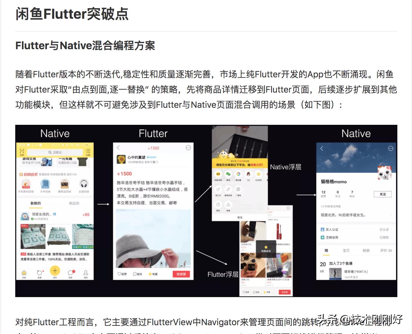 flutter访问相册可以定制ui,flutter相册裁剪