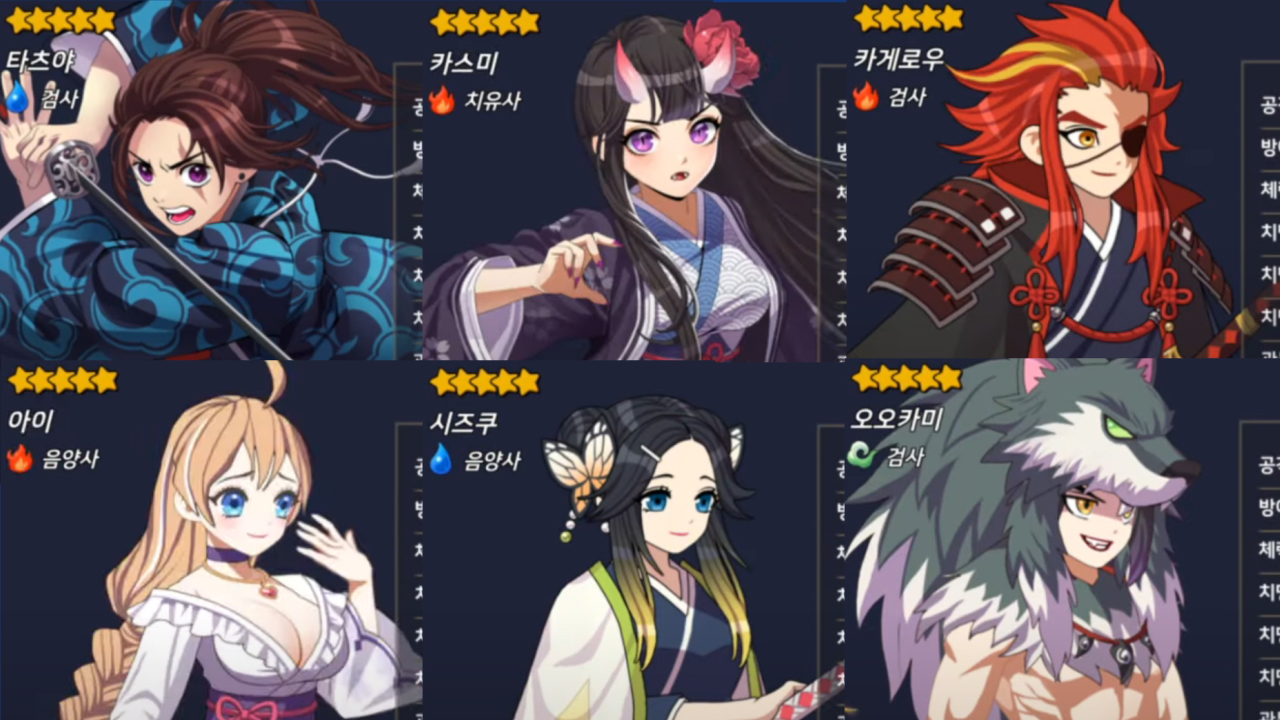 鬼灭之刃被韩国抄袭成什么样,鬼灭之刃算不算抄袭刀剑封魔录