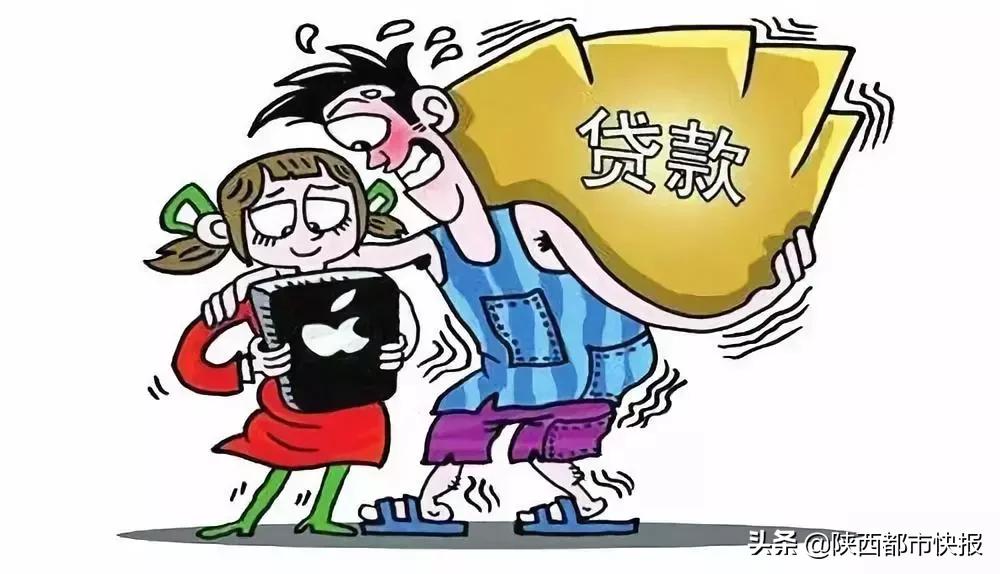 大学生如何避免陷入套路贷,2017年50名大学生陷入套路贷