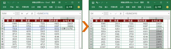 掌握Excel函数，快速计算各种数据