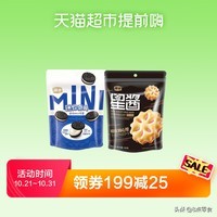 100元购物车推荐,100元钱买零食填满小推车