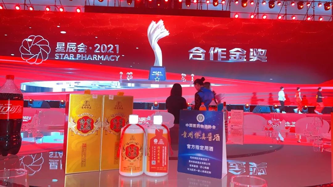 贵州修真酒业,贵州修真酱酒全国运营中心