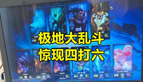 lol官方暂禁用四位英雄,lol官方暂禁用四位英雄为什么
