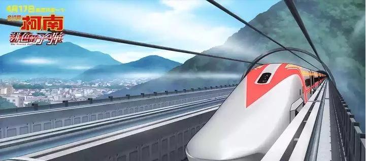 名侦探柯南绯色的弹丸上映,名侦探柯南之绯色弹丸上映了吗