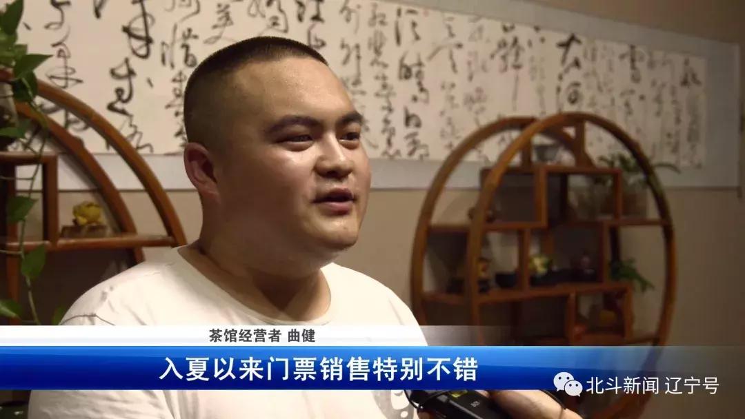 关于壮丽70年奋斗新时代资料,壮丽七十年奋斗新时代辽宁