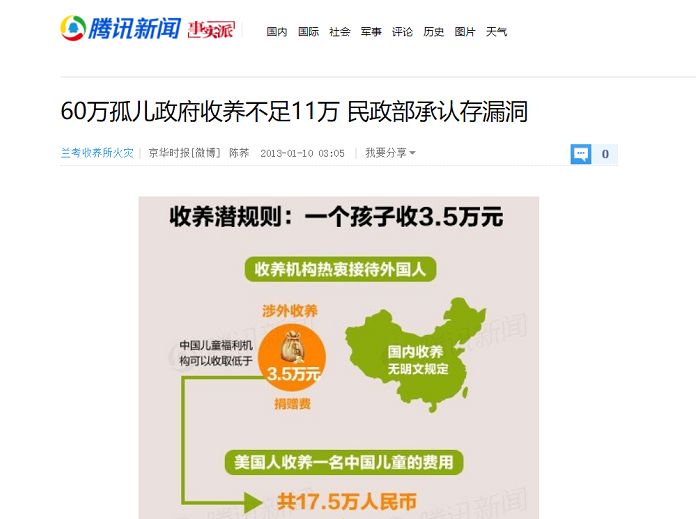 杰夫贝佐斯领养的女儿,亚马逊创始人杰夫贝佐斯私人豪宅