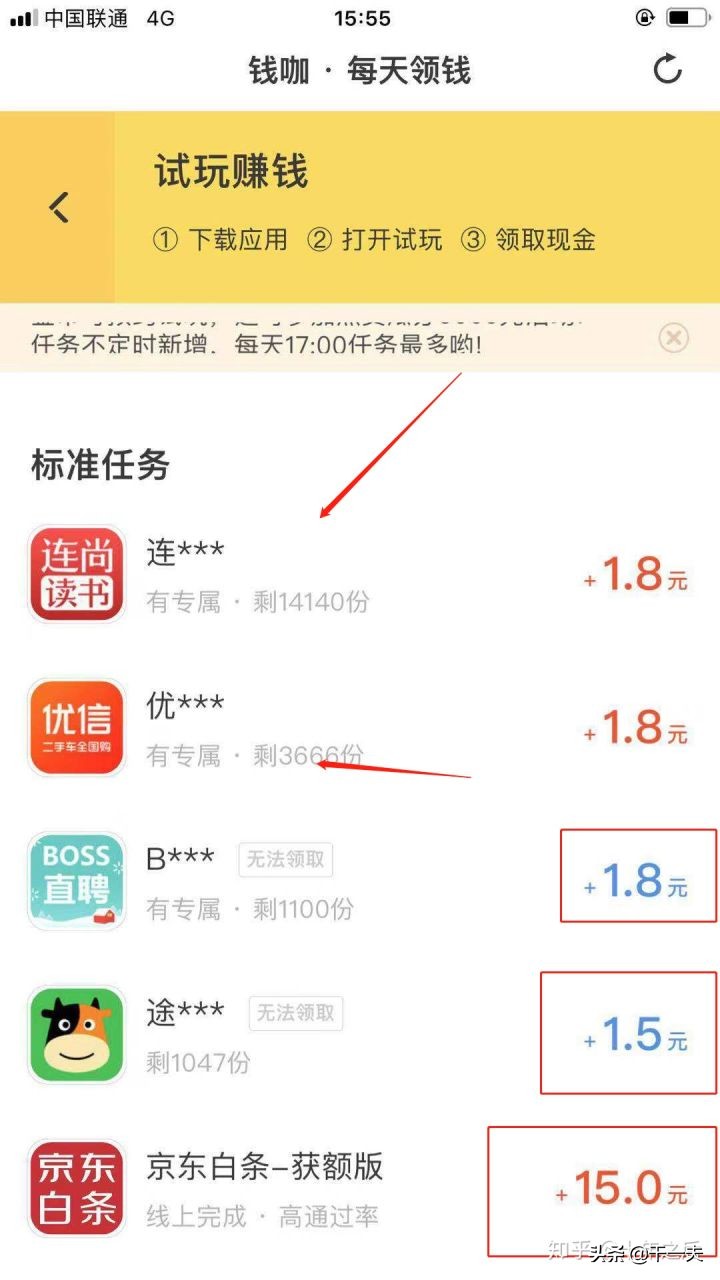 下班后有哪些兼职可以做,有哪些上班空余时间可以做的兼职