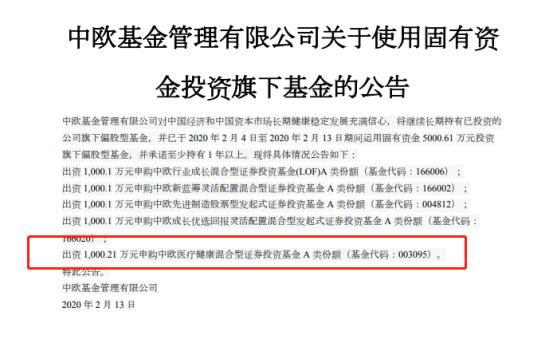 中欧医疗创新葛兰,葛兰中欧医疗最新视频