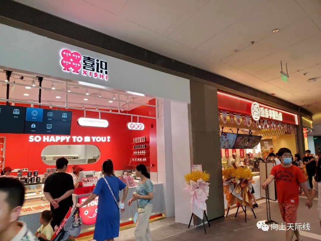 荟聚中心长沙,livat荟聚购物中心