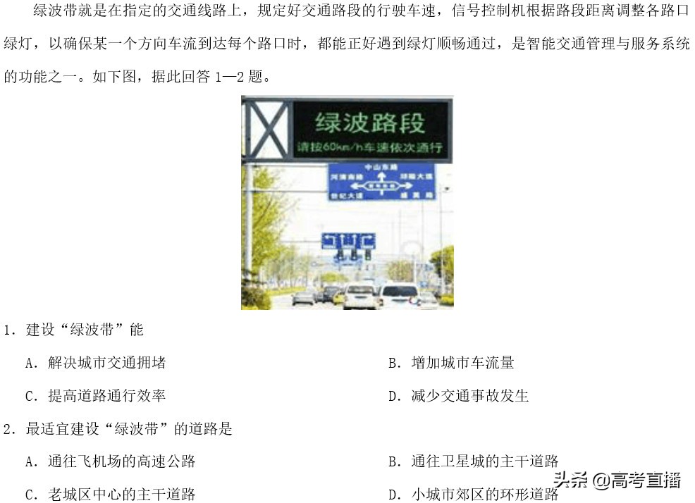 如何在一年内逆袭高考文数和文综,如何利用好高考最后40天提升文综