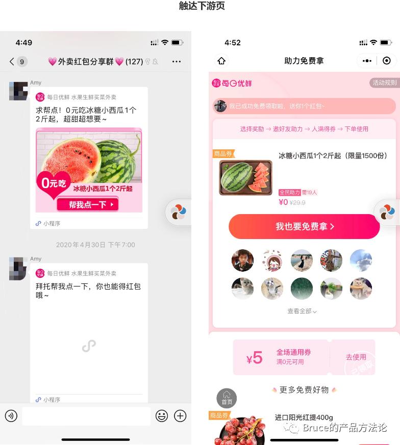 拼多多怎么拉新用户才算成功,拼多多现金大转盘要拉几个新用户