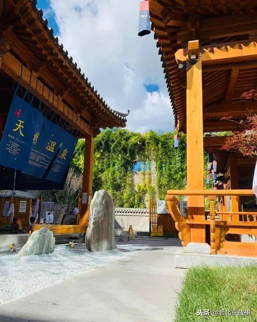 北京100多的温泉洗浴,温泉北京5星级