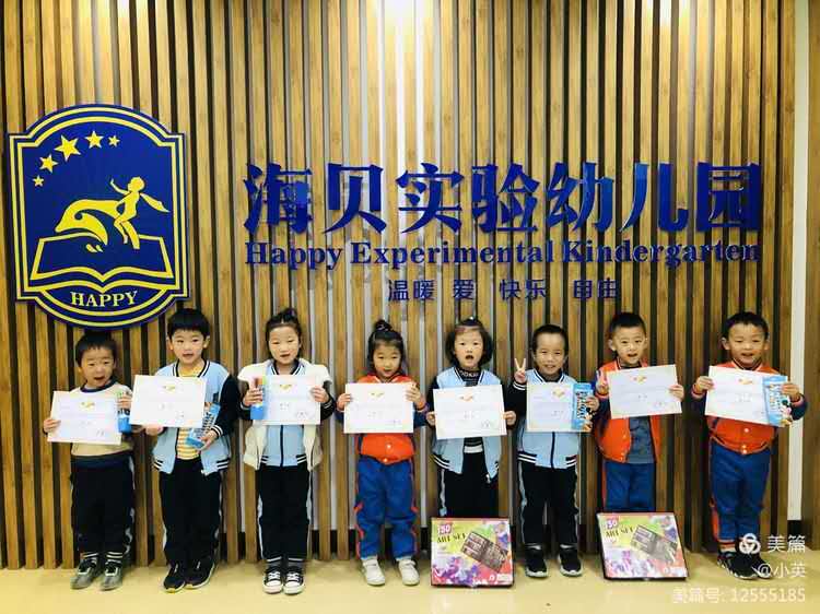 惠济区幼儿园运动会,惠济区海贝实验幼儿园暑假