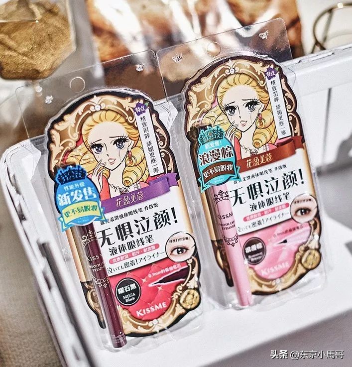 cosme官配必买,2017cosme值得购买的东西