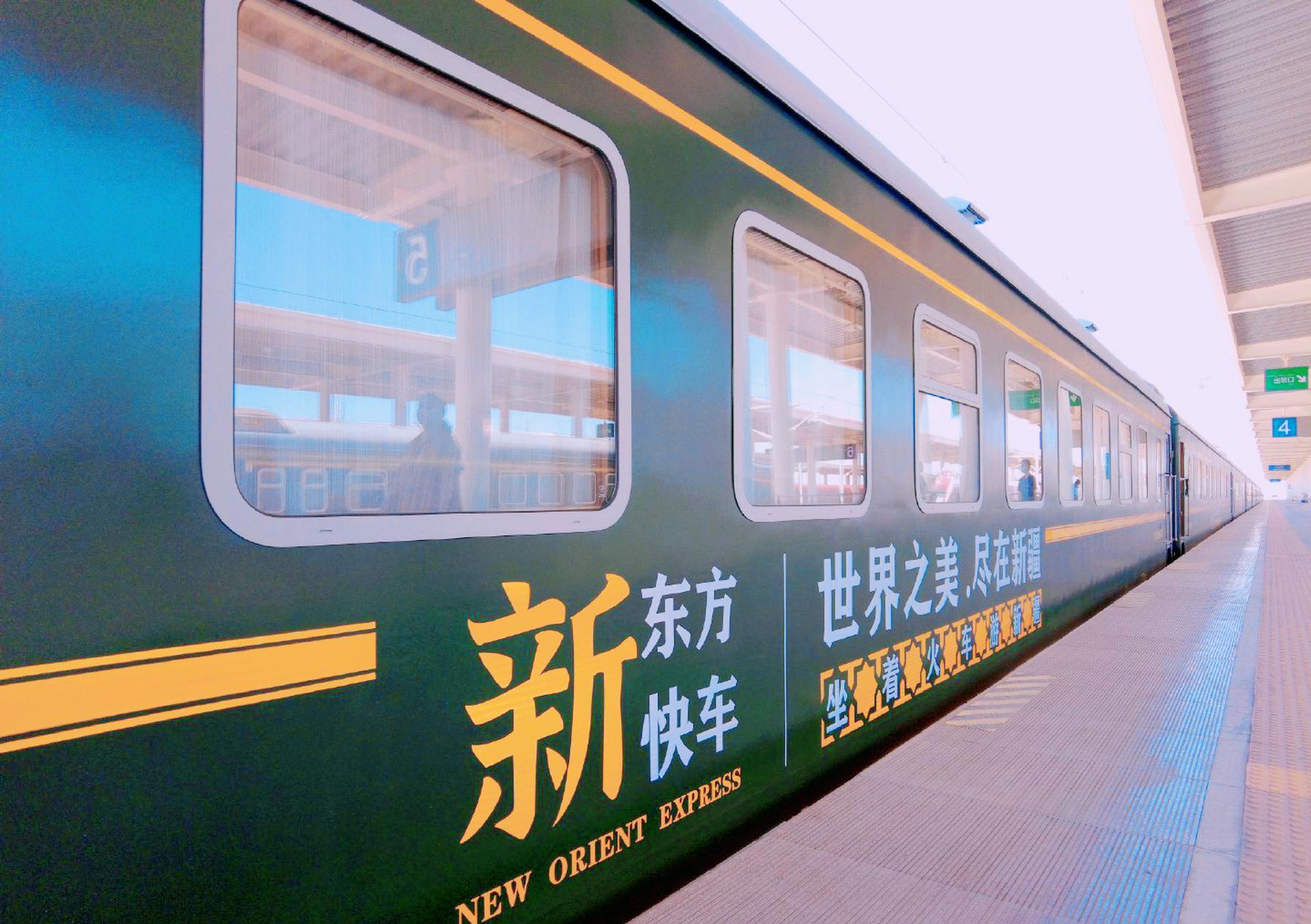 豪华旅游火车票价2万元,平价旅游火车票价多少元