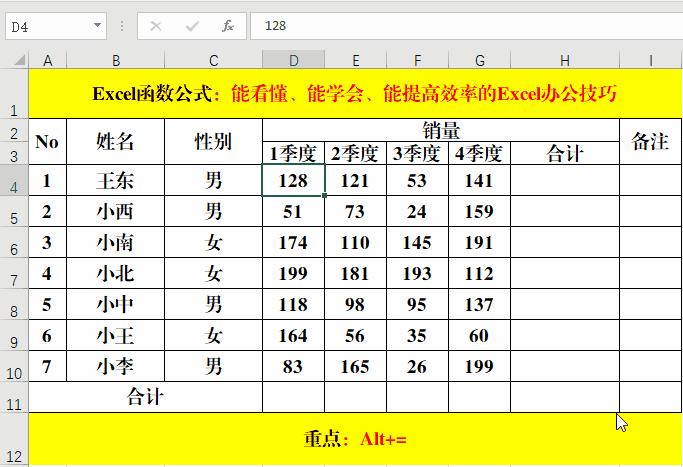 excel技巧大全vlookup精确查找,excel表格中最经典的36个小技巧