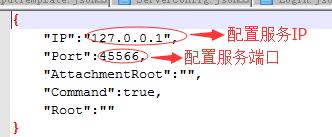 二、Snapman多人协作电子表格之——软件*载下**安装与配置