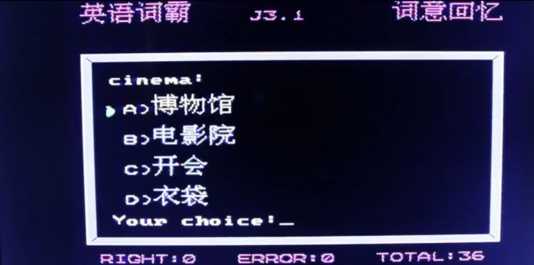 小霸王学习机怎么下载外研版教材,小霸王学习机怎么退出学习模式