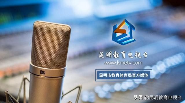 金康园小学足球开幕式,金康园小学篮球比赛