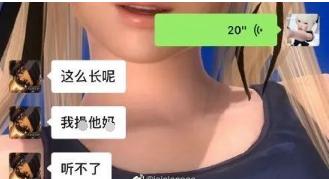 钢铁直男搞笑聊天,钢铁直男的搞笑聊天段子