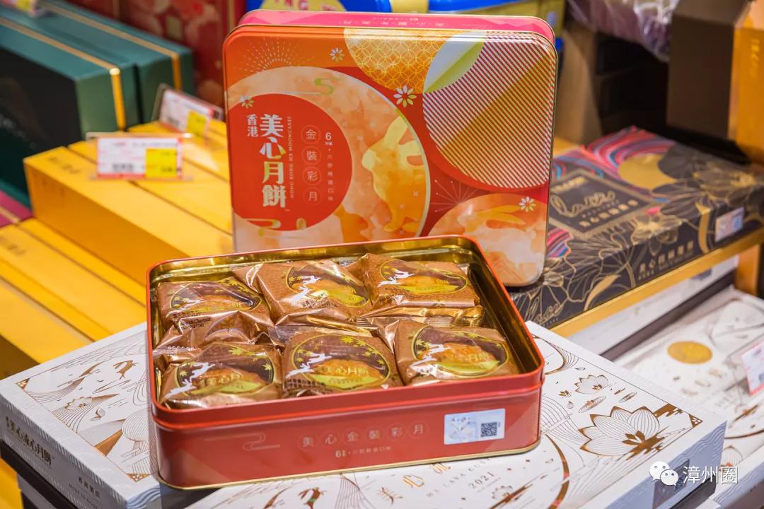 漳州囤年货,过年囤货全场9.9起秒好物