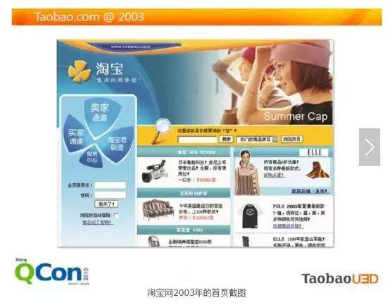 互联网发展历程图示,互联网的发展史简单易懂