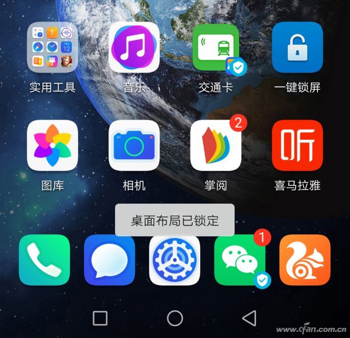 安卓怎么找回被系统自动删除的app,怎样防止手机app误删除