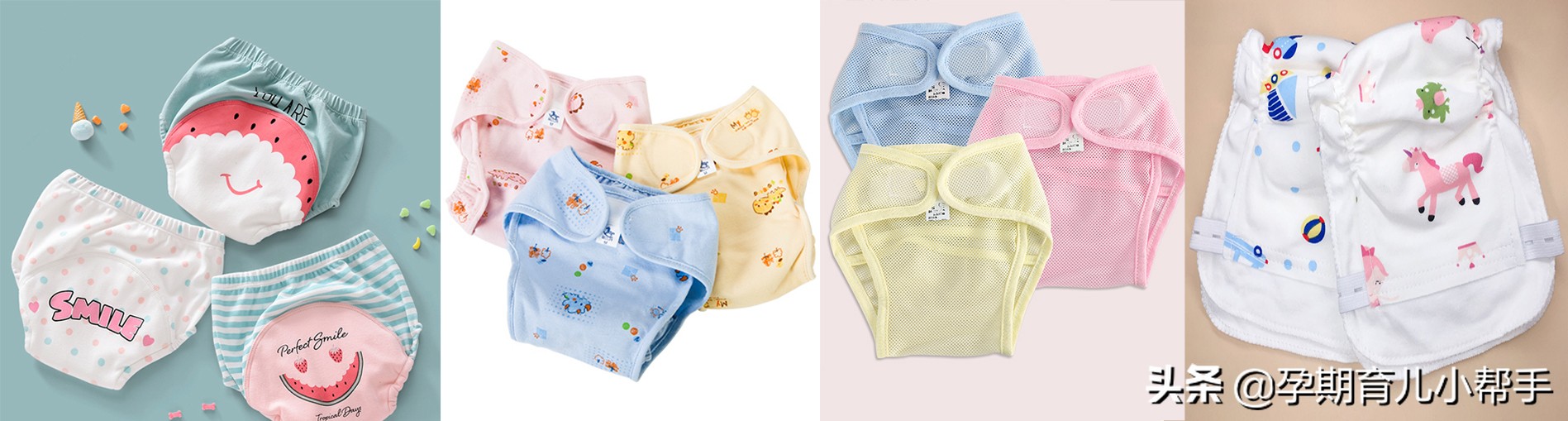 如何教孩子戒掉尿不湿的小窍门,如何晚上戒掉尿不湿最简单的办法