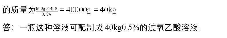 新型冠状病毒肺炎知识总结,新型冠状病毒肺炎知识大全