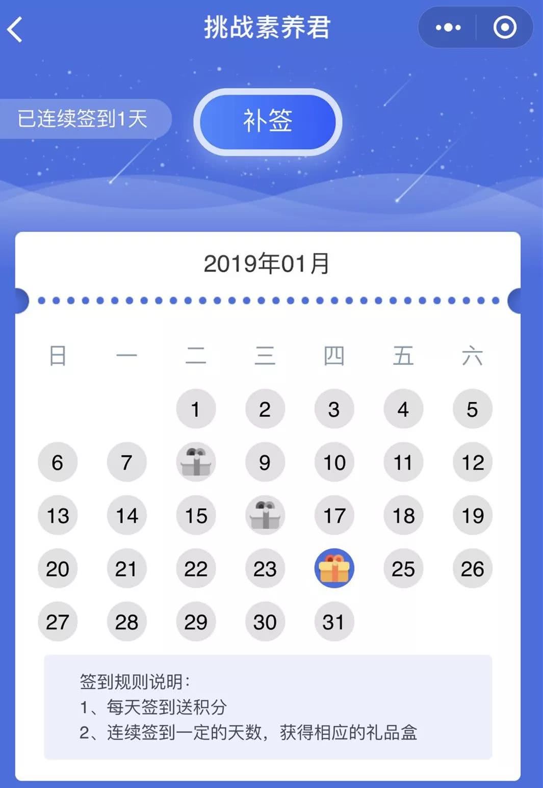 爱奇艺会员送小米电视会员吗,爱奇艺会员送别人