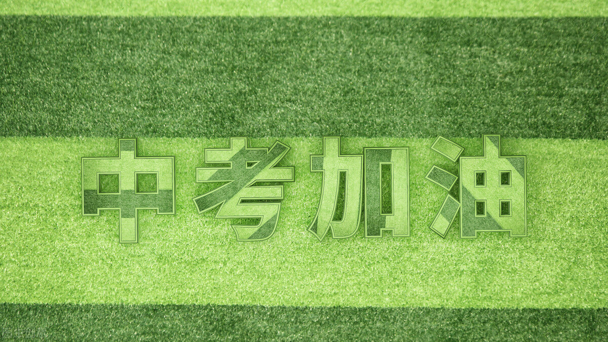 初三的孩子还不努力怎么办呢,要升初三孩子学习不求上进怎么办