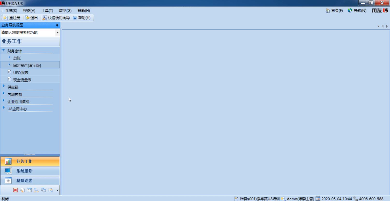 用友u8固定资产操作方法,用友u810.1教学视频157讲