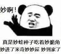 中国哪所大学更加盛产恐怖传说？