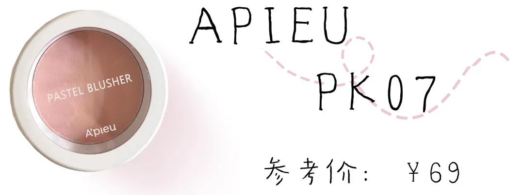 卧蚕饱满神器,最火爆的卧蚕神器