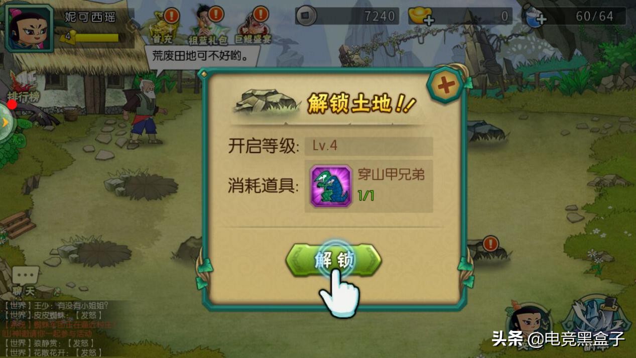 葫芦娃手游有什么值得玩的,葫芦娃测评法宝