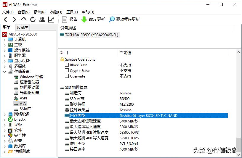 固态硬盘什么检测工具好用,固态硬盘检测工具哪个比较好