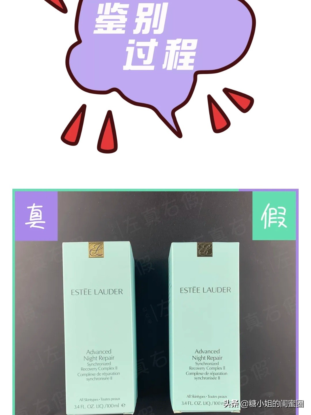 雅诗兰黛小棕瓶气味是怎么样的,雅诗兰黛小棕瓶怎么用