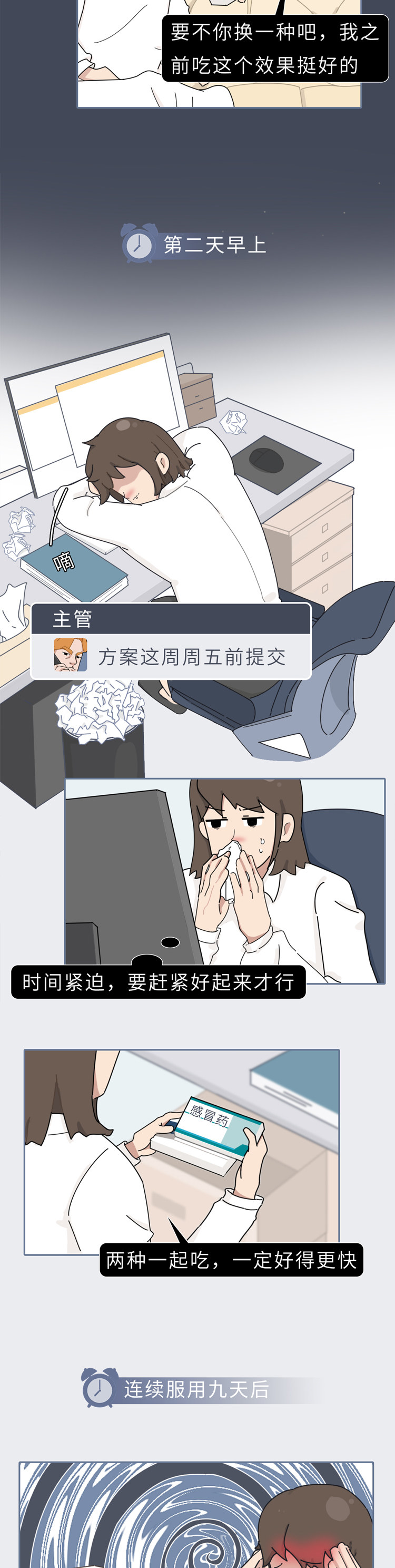 感冒怎么区别自己是风寒还是风热,感冒是风寒还是风热有什么区别